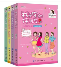正版 学霸就是有那么一股劲儿 小学生课外阅读 蒋多多日记第 儿童文学 专心才会赢 励志校园小说 1辑 别嘟着嘴好吗 全4册 包邮