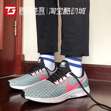 Nike Air Zoom Pegasus飞马35男女运动缓震跑步鞋 942851-102-001