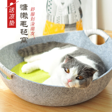 猫窝夏季猫床毛毡窝猫咪睡觉猫盆猫舍网红猫锅四季通用宠物用品