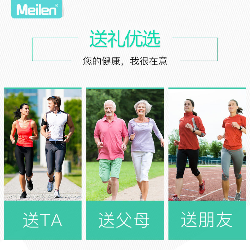 meilen���ӼƲ��� ML1111