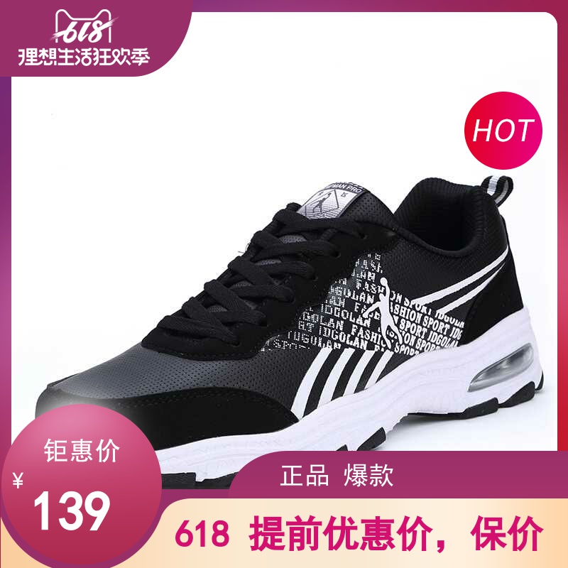 Jordan Gran Casual Shoes Men's Shoes Spring Outdoor Sports Shoes Trend Student Board Shoes Anti slip and Durable Travel