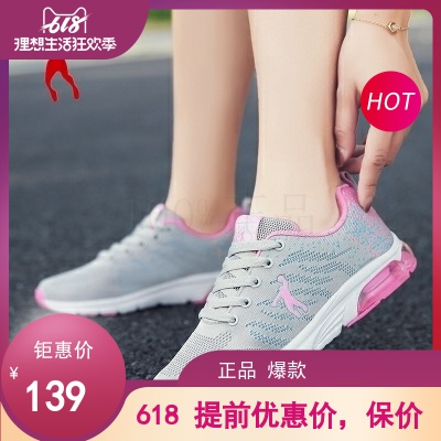 Jordan Gran Women's Shoes Sports Shoes Summer Mesh Shoes Women's Lightweight Air Cushioned Running Shoes Breathable Mesh Casual Shoes 361