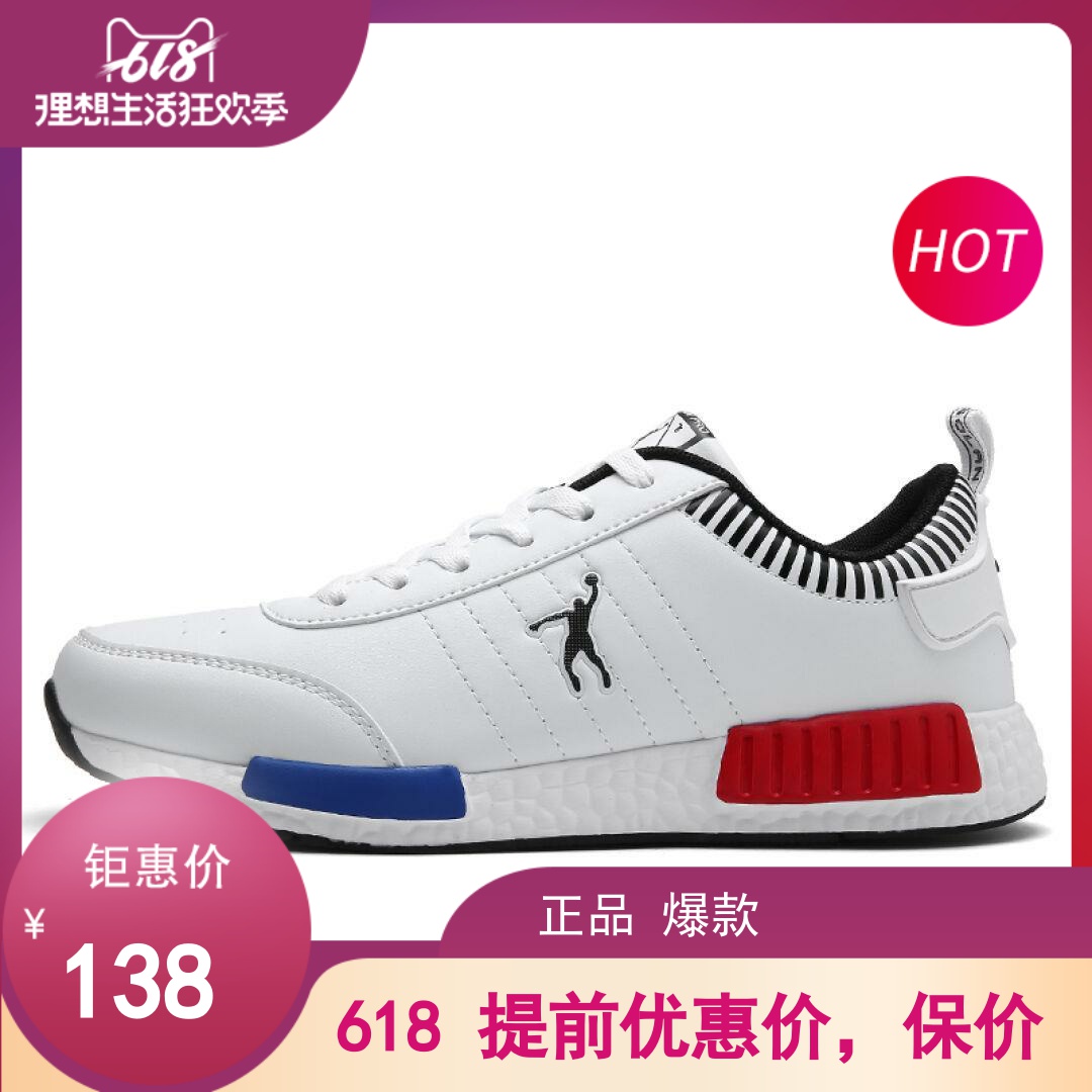 361 Genuine Jordan Glen Summer Sneakers Men's Shoes Fashion Running Shoes Fashion Casual Shoes Non slip Shoes