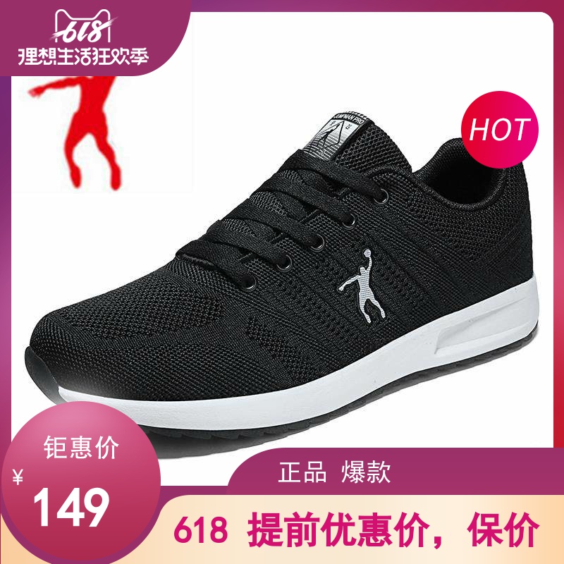 Jordan Gran Mesh Shoes Men's Summer Korean Casual Shoes Men's Shoes Breathable Shoes Lightweight Men's Board Shoes Black Grey