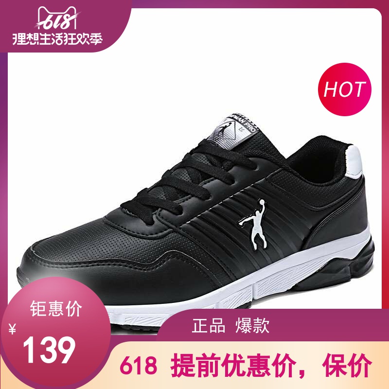 Jordan Gran Casual Shoes Men's Shoes Four Seasons Korean Fashion Board Shoes Low Top Couple Versatile Men's Fashion Running 361