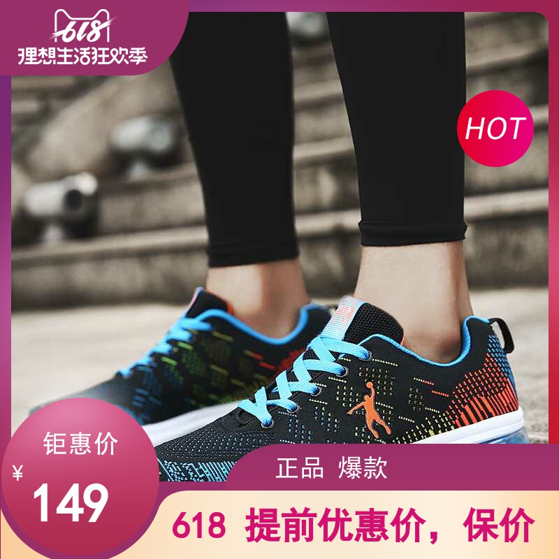 Jordan Gran Men's Shoes Summer Breathable Sports Casual Shoes 45 Plus 46 Extra Large 47 Running Shoes 361