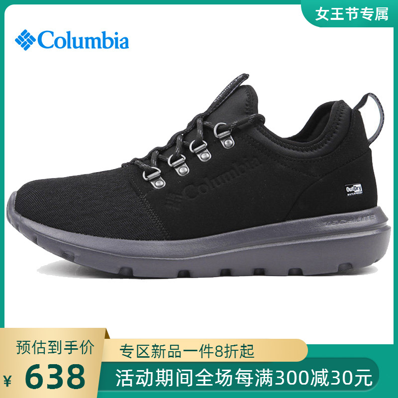 Columbia Autumn/Winter New Outdoor Men's Shoes Waterproof Sports Shoes Casual Shoes Hiking Shoes DM0067