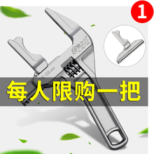 卫浴扳手工具多功能短柄大开口维修下水器管道空调活口活动扳子