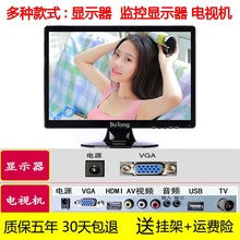 17寸19小型电脑显示器监控液晶屏迷你电视机HDMI 10高清12宽14