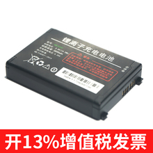 优博讯(urovo)i6000S/6100S/6200S/i6300A采集器原装电池 i9000