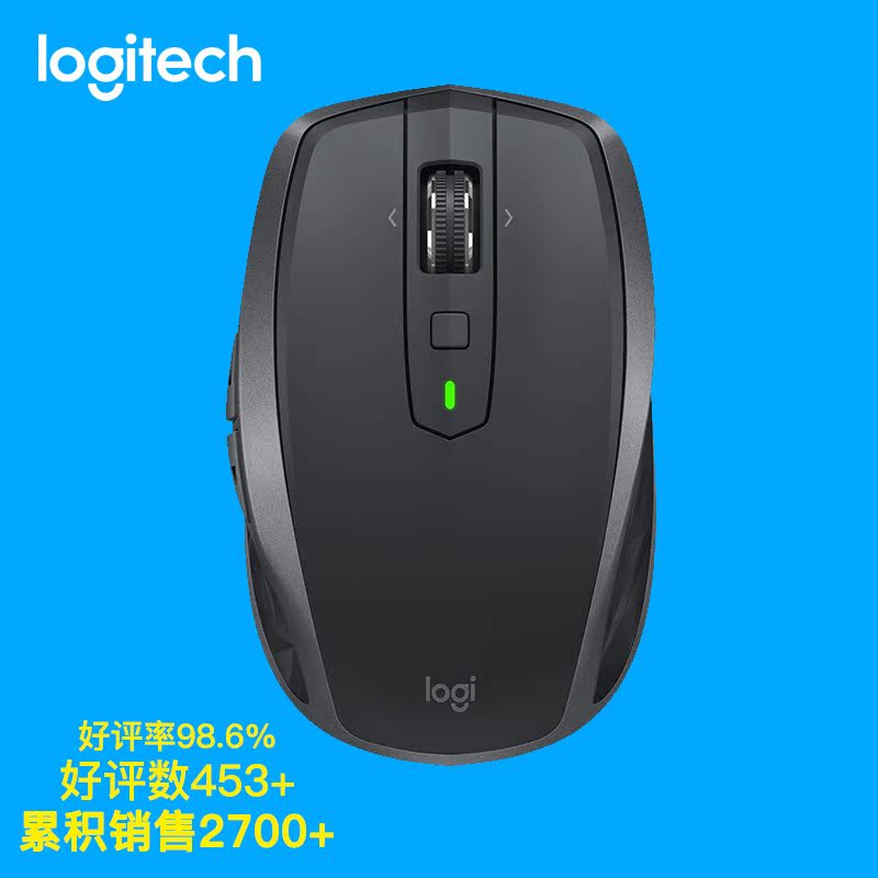 国行未拆封 罗技 MX Anywhere2S 大师无线蓝牙