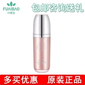 姿生本草丰乳产品增大不反弹 纯天然付爱宝美韵原液丰胸精油按摩