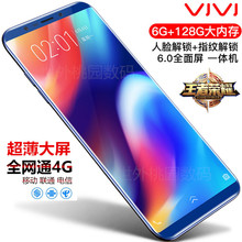 X全网通4G智能手机正品 vjvj 全面屏超薄大屏指纹解锁一体机 V21
