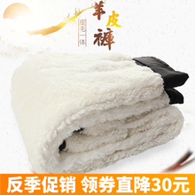 高腰棉裤 子男加绒加厚真皮保暖皮毛一体羊皮裤 秋冬季中老年羊毛裤
