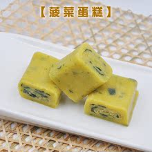 关东煮食材火锅丸子好炖吉野家711全家串串香食材10块装 菠菜蛋糕