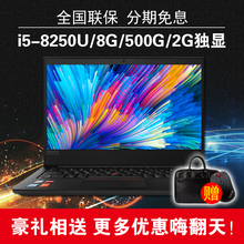 ThinkPad R480 20KRA004CD 8代i5四核轻薄便携商务办公笔记本电脑
