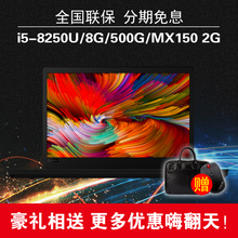 ThinkPad T480 20L50021CD/0ECD 联想四核轻薄便携商务笔记本电脑