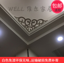 包邮PVC吊顶角花门框垭口背景角木雕镂空通花雕花板花格40cm送胶