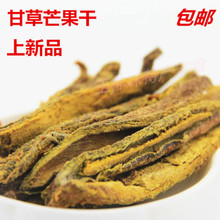 新品甘草芒果干条500g零食芒果干芒果 芒果片酸甜咸味芒果条包邮