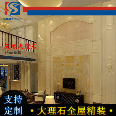 大理石电视背景墙中式官方旗舰店