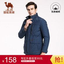 Camel/骆驼男装冬季时尚中长款立领商务休闲棉服外套多袋工装棉衣
