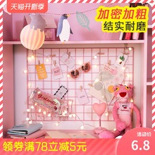 ins网格照片墙网红挂墙装饰少女心房间布置卧室格子铁架子背景风