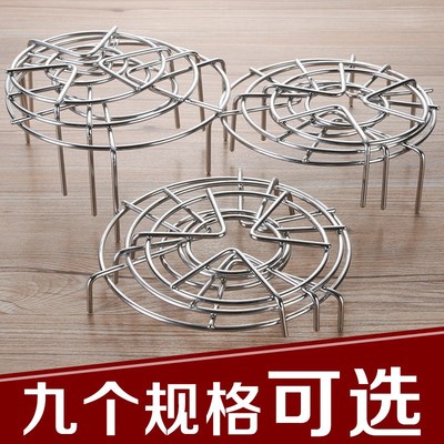 高压锅蒸架304不锈钢
