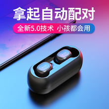 真无线蓝牙耳机双耳5.0入耳塞头戴式运动跑步苹果小米华为男女通用开车健身QCY