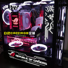 饰板炫影机箱抖音发光板定制 月光宝盒X机箱灯板电源仓侧板挡板装
