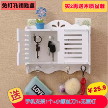 饰架墙壁挂钥匙收纳盒整理箱 简约现代墙上置物架挂钩免打孔客厅装
