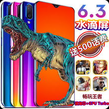 高配游戏水滴屏6.3寸8开应用4G全网通智能狂暴性能双卡手机 新款