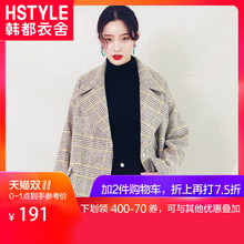 韩都衣舍2018秋装新款女装韩版格纹上衣外套休闲西装时尚女士气质图片