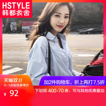 韩都衣舍旗舰店2018韩版女装秋装新款纯棉衬衣宽松衬衫衣服心机潮图片