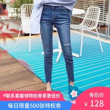 秋装 九分裤 牛仔裤 破洞毛边修身 韩都衣舍旗舰店2019新女装 学生百搭