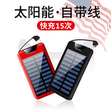 80000M太阳能充电宝快充大容量超薄迷你便携冲50000苹果X华为vivo小米oppo通用移动电源毫安20000磁吸女闪充