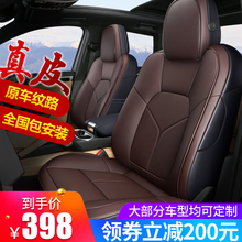 汽车座套东风风光580S560370御风S16风度MX5全包真皮坐垫四季通用