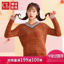 潮流前线2018年秋季新品女款个性休闲拼色条纹V领长袖针织衫潮流图片