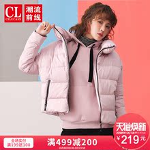 潮流前线2018冬季新品韩版立领宽松短款羽绒服外套女青春校园外套图片