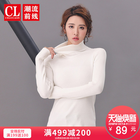 潮流前线2018冬季新品韩版高领修身长袖针织衫女甜美休闲针织毛衣商品大图