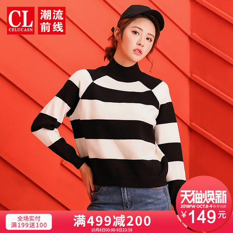 潮流前线2018年冬装新品女款时尚个性条纹撞色半高领宽松针织衫潮商品大图