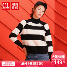 潮流前线2018年冬装新品女款时尚个性条纹撞色半高领宽松针织衫潮图片