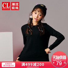 潮流前线2018年冬装新品女款时尚青少年休闲圆领简约纯色针织衫潮图片