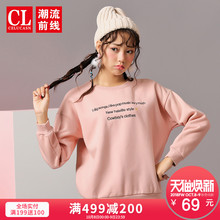 潮流前线2018年冬装新品女款时尚字母加绒直筒圆领长袖卫衣学生潮图片