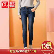潮流前线2018年冬装新品女款时尚休闲潮流修身小脚牛仔长裤青少年图片