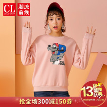 潮流前线2018冬装新品韩版卡通动漫加绒卫衣女青春校园女士打底衫图片