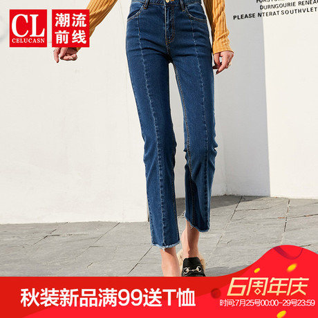 潮流前线2018秋季新品牛仔裤女韩版学生休闲牛仔九分裤修身直筒裤商品大图