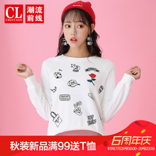 潮流前线2018年秋季新品长袖T恤女款韩版时尚创意图案圆领宽松图片