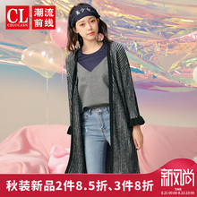 潮流前线2018年秋装新品女款休闲韩版时尚优雅长款开襟外套潮流女图片
