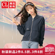 潮流前线2018秋季新品韩版纯色休闲风衣外套女学生青少年时尚外套图片
