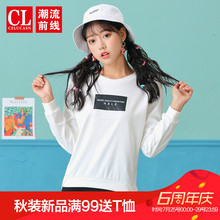 潮流前线2018年秋季新品女款时尚休闲字母印花短款宽松T恤运动潮图片
